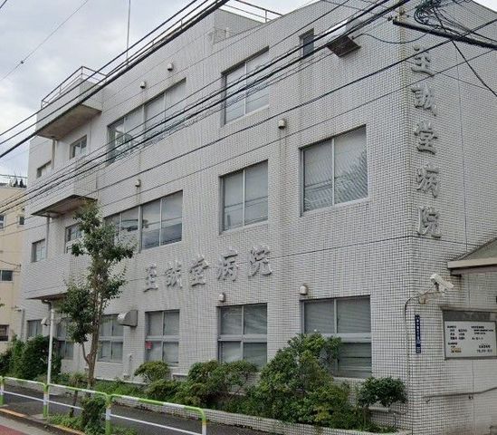 �y���Ӂz�@��Ö@�l�Вc�x�m�������a�@ �k��8���B 580m