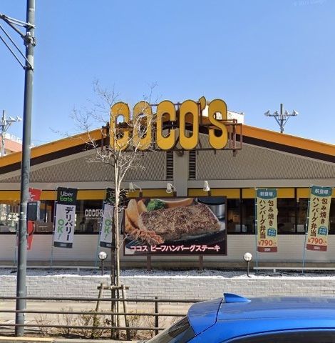 �y���Ӂz�@COCO�fS��X �k��21���B 1630m