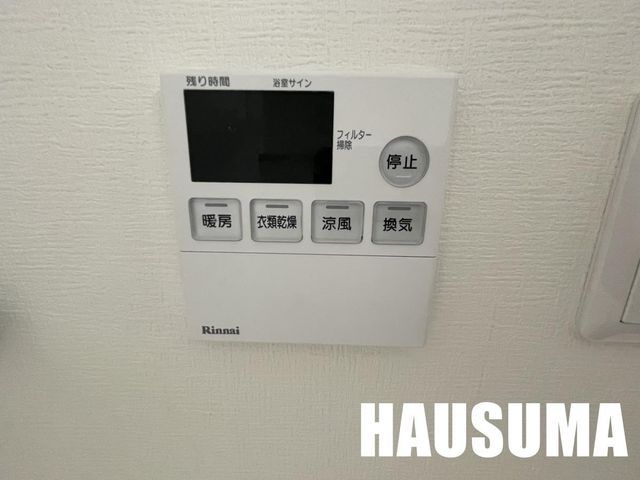 �y���̑��ݔ��z�@�ݔ�