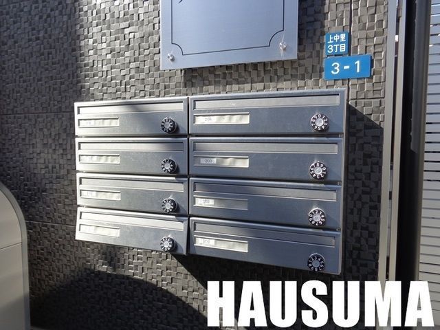 �y���̑��ݔ��z�@�_�C�������|�X�g