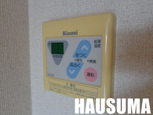 �y���̑��ݔ��z�@�ݔ�