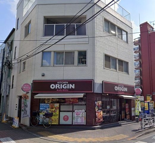 �y���Ӂz�@�L�b�`���I���W�����q�񒚖ړX �k��1���B 40m