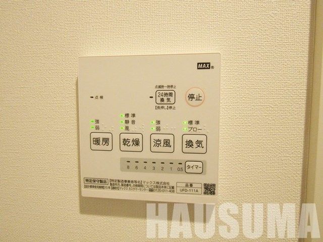 �y���̑��ݔ��z�@