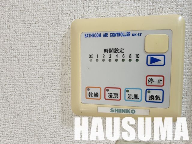�y���̑��ݔ��z�@�ݔ�