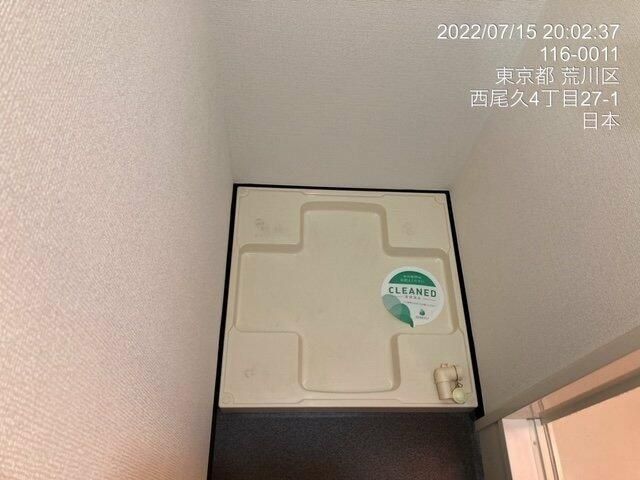 �y���̑��ݔ��z�@