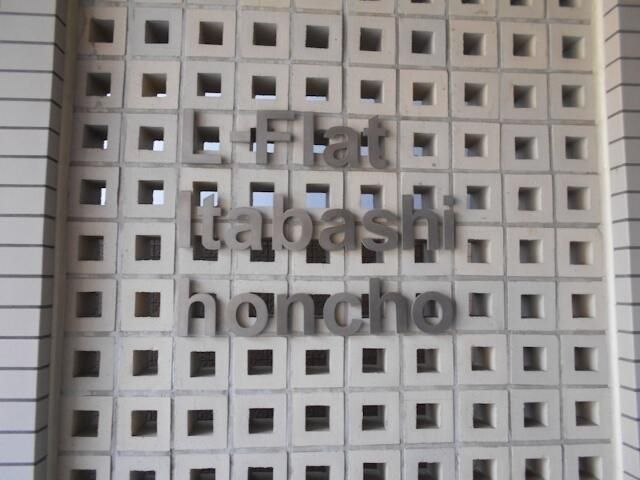 �y���̑��z�@