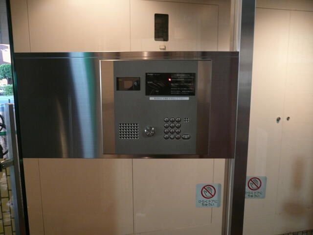 �y���̑��ݔ��z�@