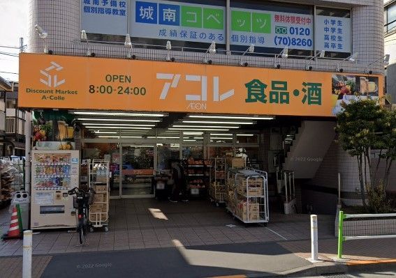 �y���Ӂz�@�A�R���@���X �k��2���B 120m