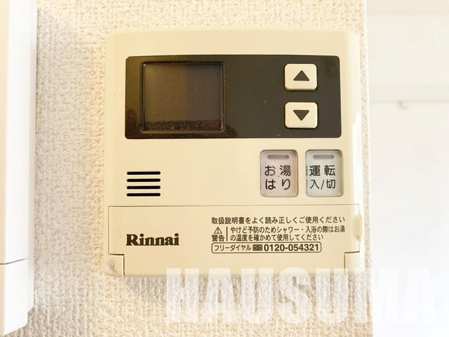 �y���̑��ݔ��z�@�ݔ�