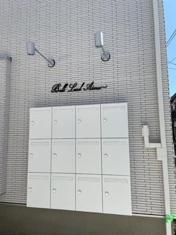 �y���̑��ݔ��z�@