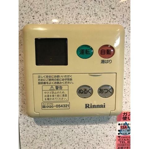 �y���̑��z�@