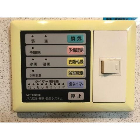 �y���̑��z�@