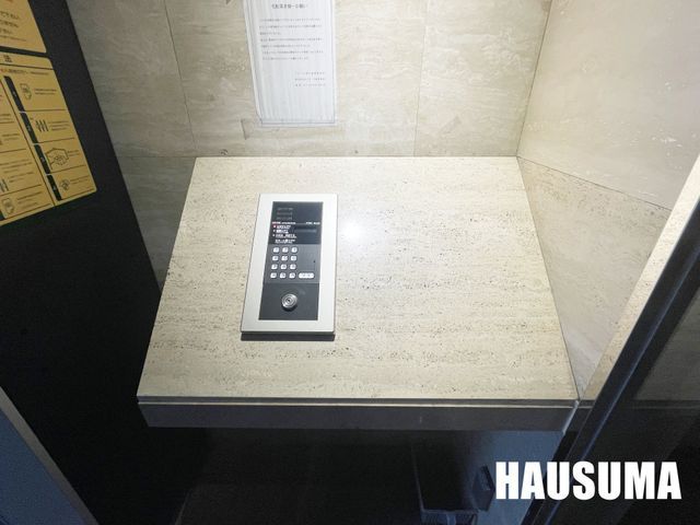 �y���̑��ݔ��z�@�ݔ�