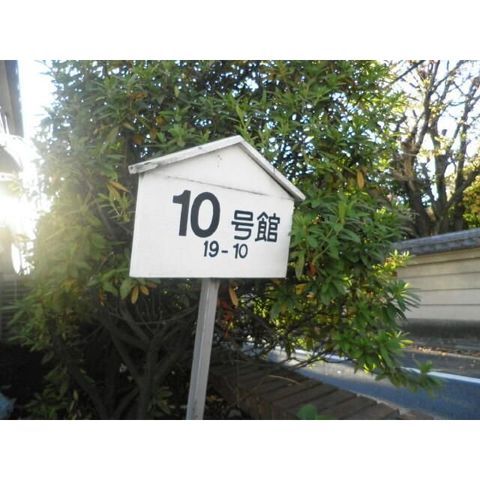 �y���̑��z�@