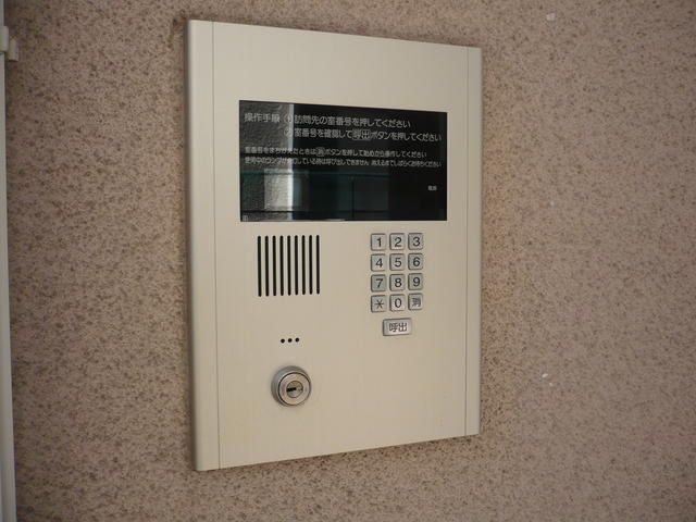 �y���̑��ݔ��z�@