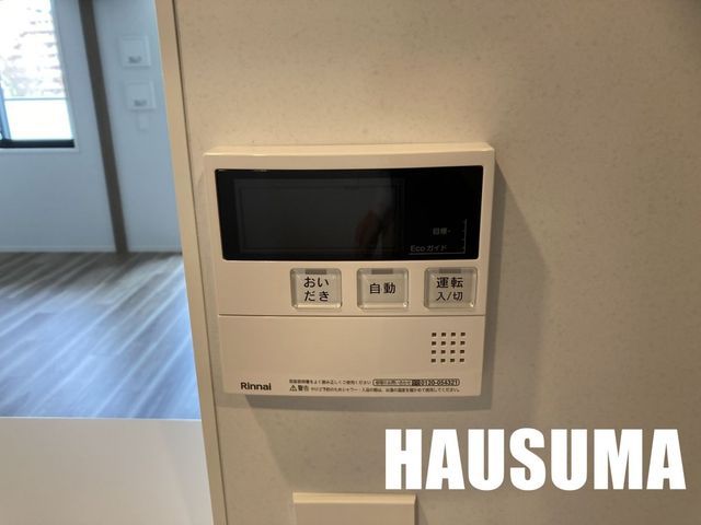 �y���̑��ݔ��z�@