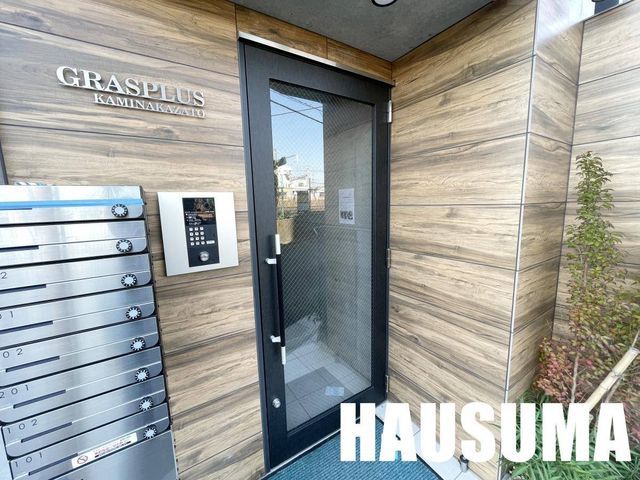 �y���̑��ݔ��z�@