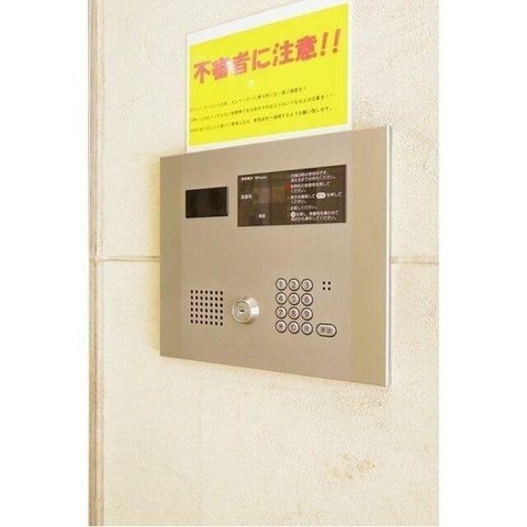 �y���̑��ݔ��z�@