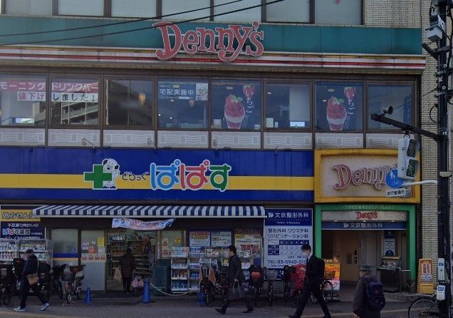 �y���Ӂz�@�ǂ�����ςς���Ήw�O�X �k��3���B���摜�̓C���[�W�ł� 230m