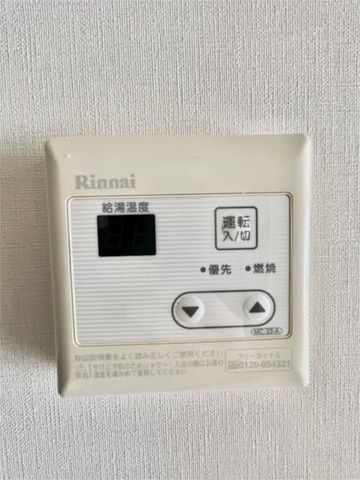 �y���̑��ݔ��z�@