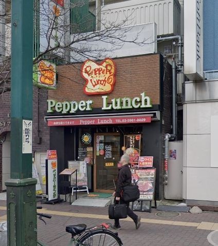 �y���Ӂz�@�y�b�p�[�����`�����X �k��6���B 440m