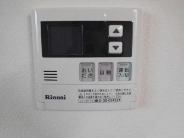 �y���̑��ݔ��z�@�Ǖ�