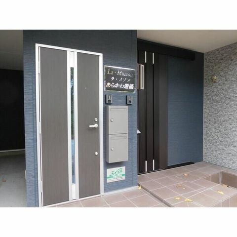 �y�G���g�����X�z�@