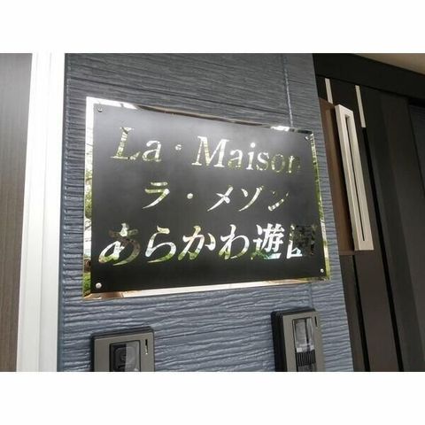 �y���̑��z�@