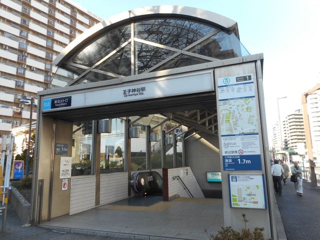 【周辺】　王子神谷駅(東京メトロ 南北線) 徒歩6分。 460m
