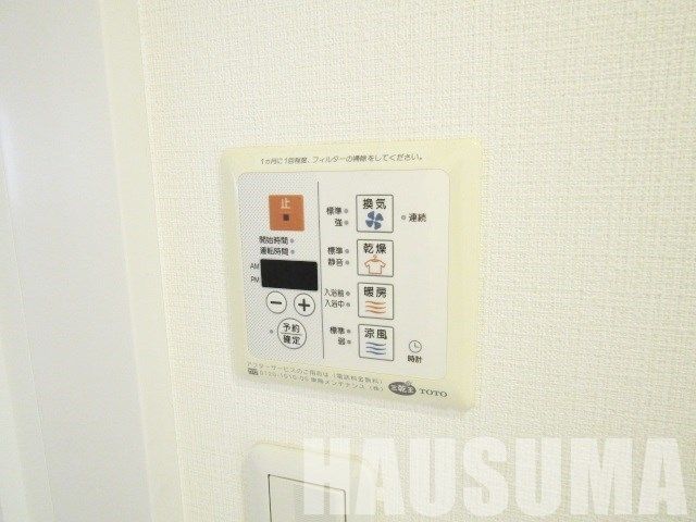 �y���̑��z�@��������