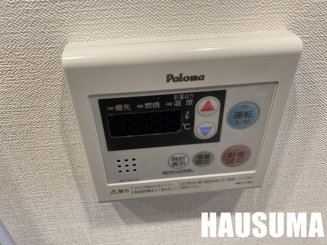 �y���̑��ݔ��z�@�ݔ�