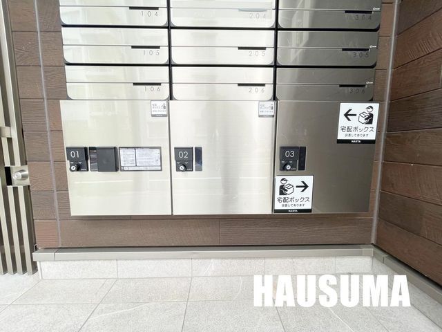 �y���̑��z�@��z�{�b�N�X