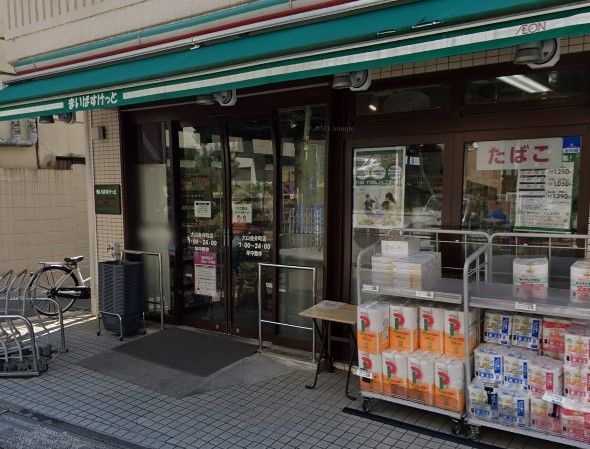 �y���Ӂz�@�܂��΂������Ƒ�R���䒬�X �k��2���B 160m