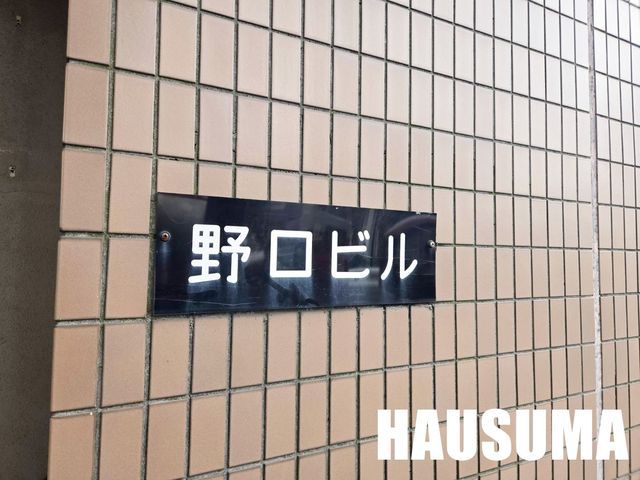 �y���̑��z�@�Ԏ�}