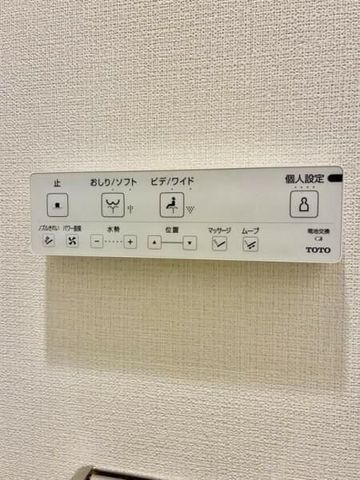 �y���̑��ݔ��z�@