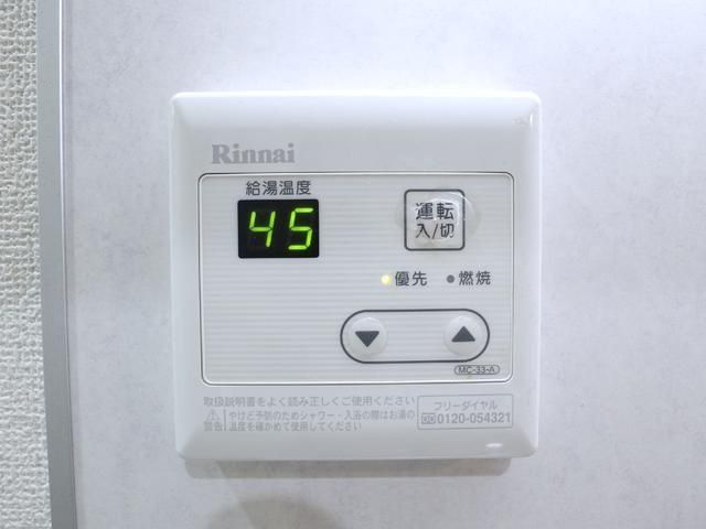 �y���̑��ݔ��z�@