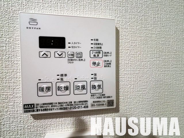 �y���̑��ݔ��z�@