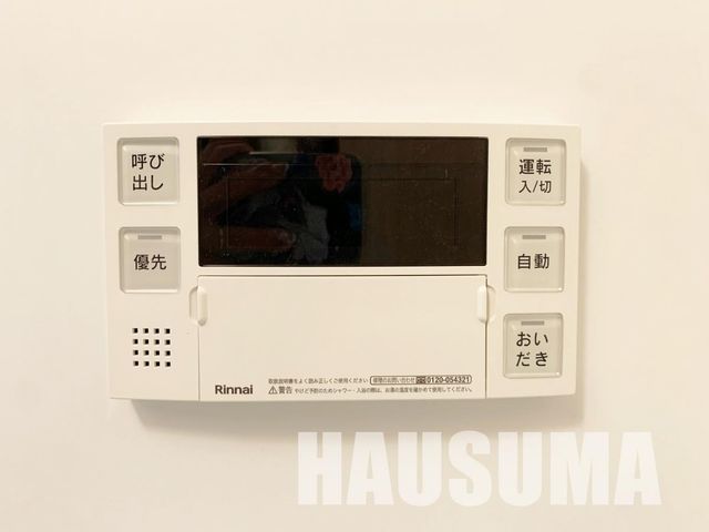 �y���̑��ݔ��z�@�ݔ�