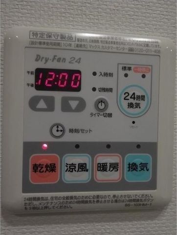 �y���̑��z�@���������@