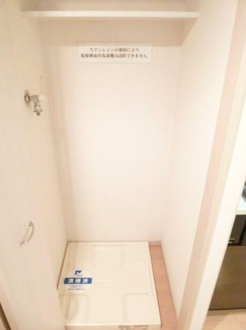 �y���̑��ݔ��z�@����@�u��