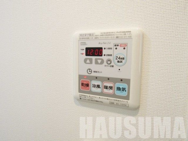 �y���̑��ݔ��z�@�����ݔ�