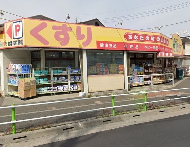 �y���Ӂz�@�ǂ�����ςς������ۓX �k��1���B 80m