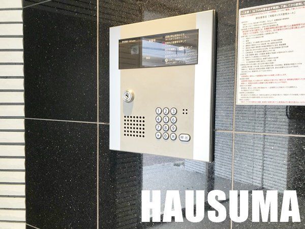 �y���̑��ݔ��z�@���L����