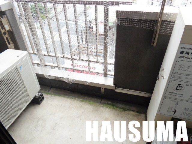 �y���̑��ݔ��z�@�o���R�j�[