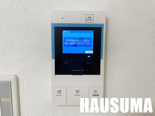 �y���̑��ݔ��z�@