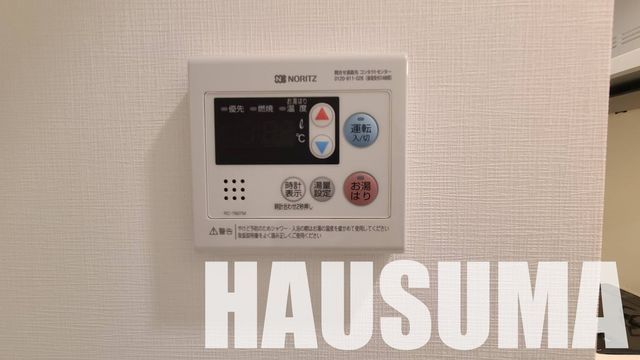 �y���̑��ݔ��z�@�ݔ�