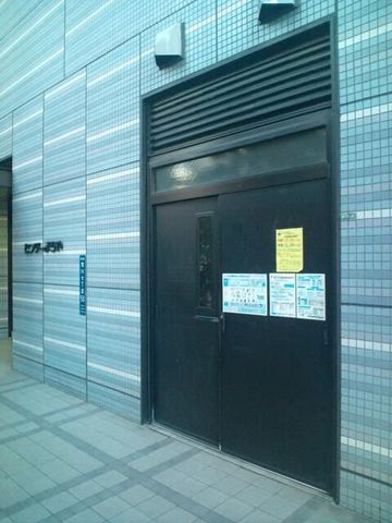 �y���̑��z�@