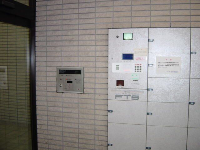 �y���̑��z�@