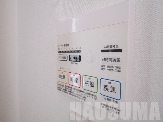 �y���̑��ݔ��z�@���������@