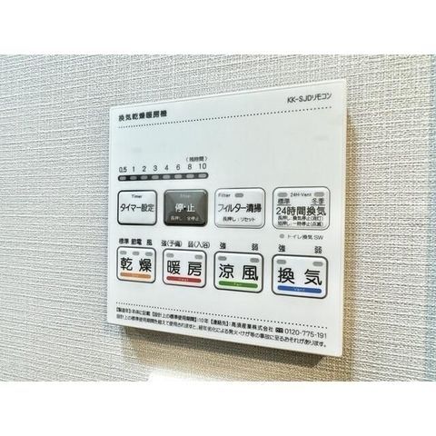 �y���̑��ݔ��z�@